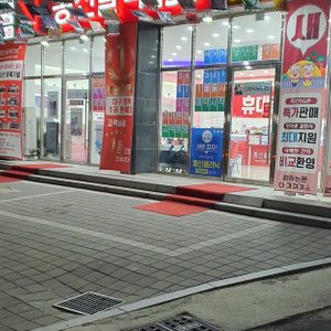 통신골목1st
