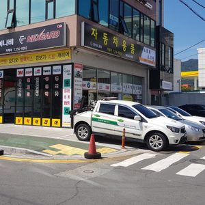 카컴피아