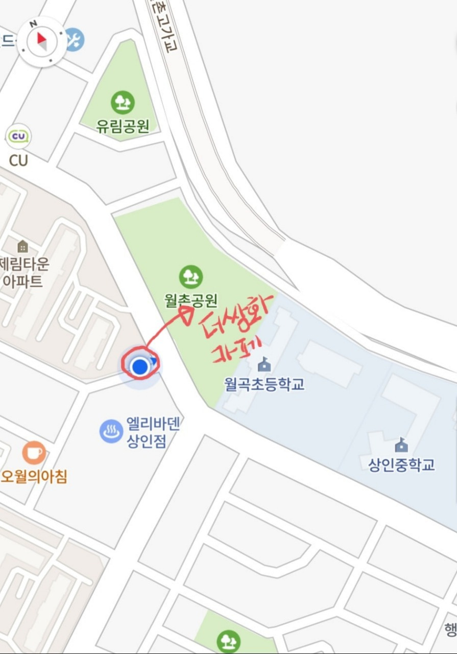 더쌍화 월성상인점