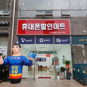 나은모바일