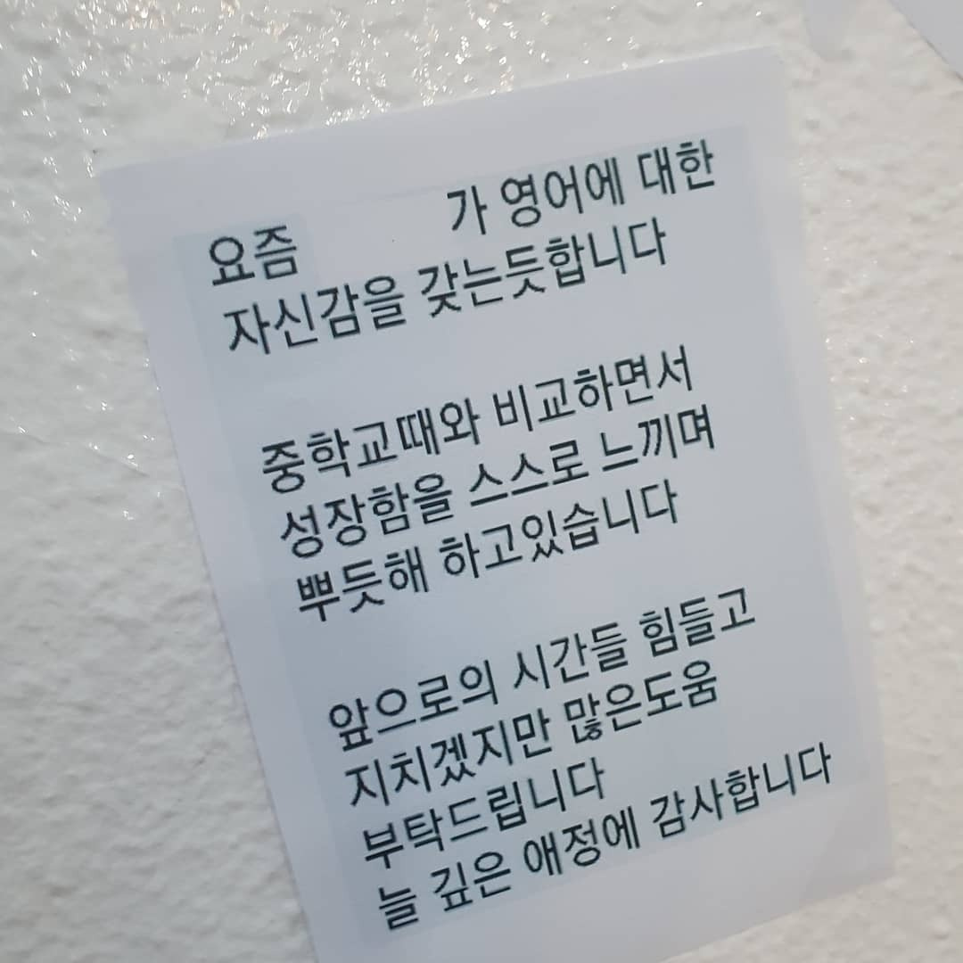시은영어학원