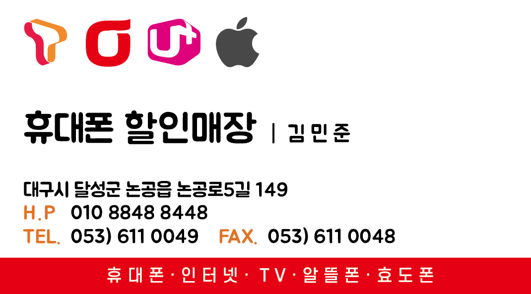 ❤️드림통신❤️