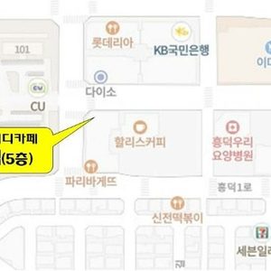 데일리스터디카페흥덕지구점
