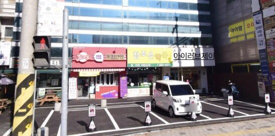 아이러브제이