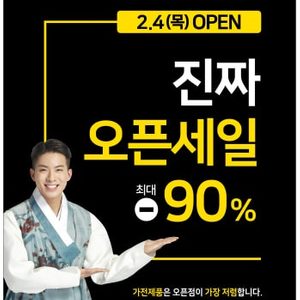 전자랜드파워센터 쌍문점