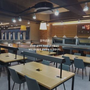 공간샘스터디카페 신정네거리역점