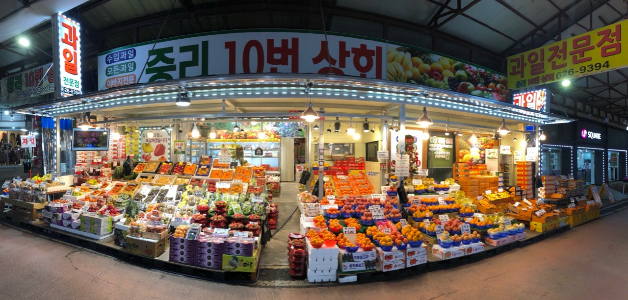 중리10번상회