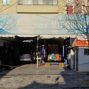 카포스 MIT정비공업사