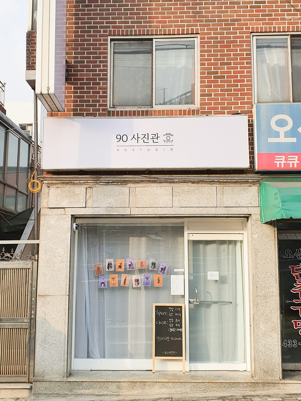 90사진관