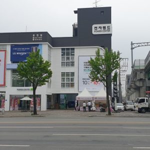 전자랜드 파워센터 춘천점
