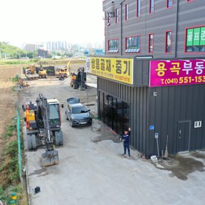 쌍용골재중기