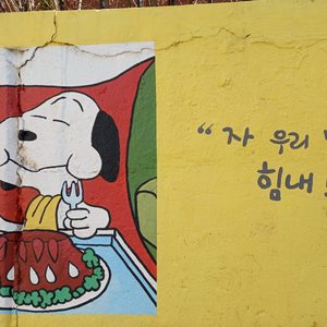 오케이용달