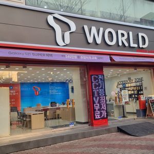 SK텔레콤 상상대리점 교대직영점