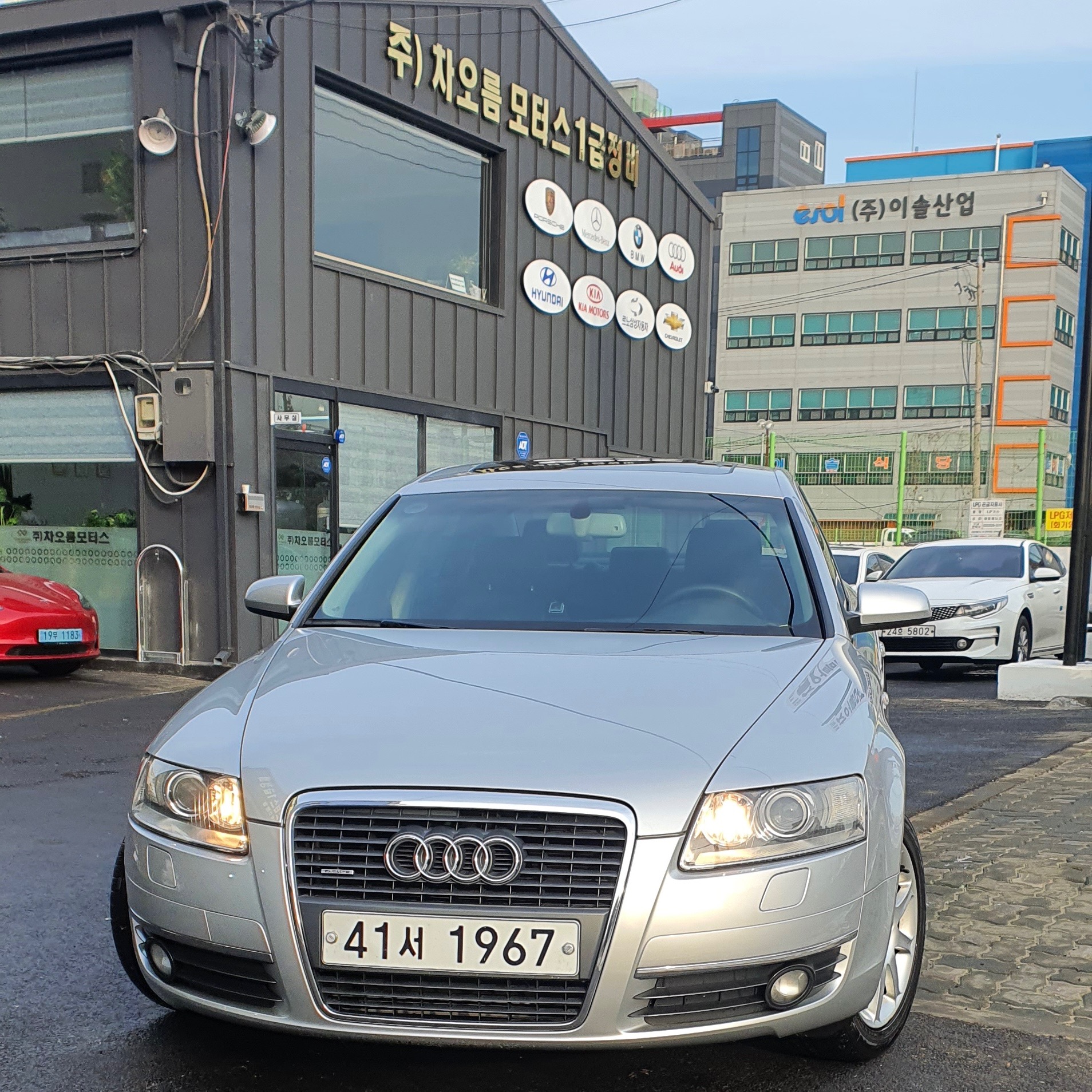 A6 C6/4F 3.2 FSI 콰트로 다이나믹 매물 썸네일