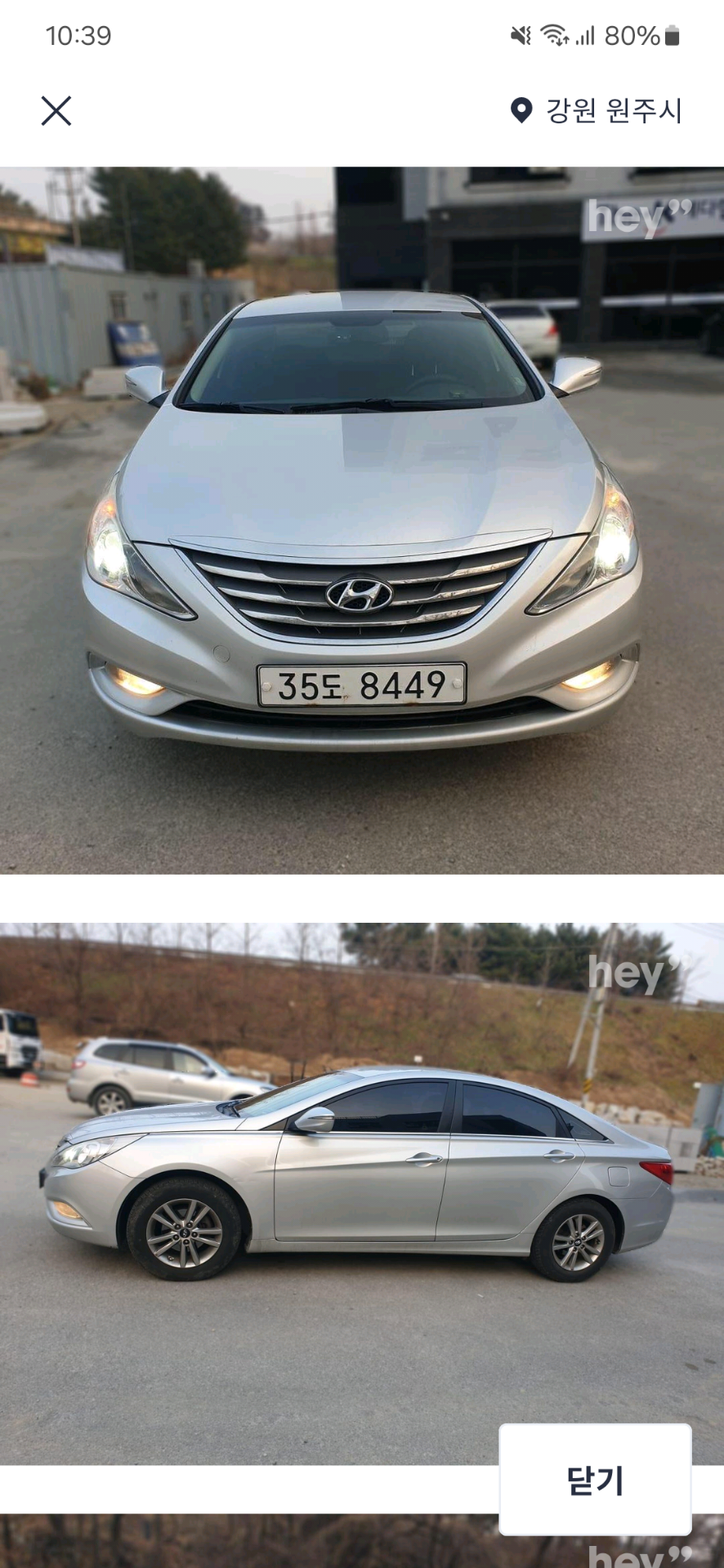 YF 쏘나타 YF LPi Y20 렌트 럭셔리 매물 썸네일