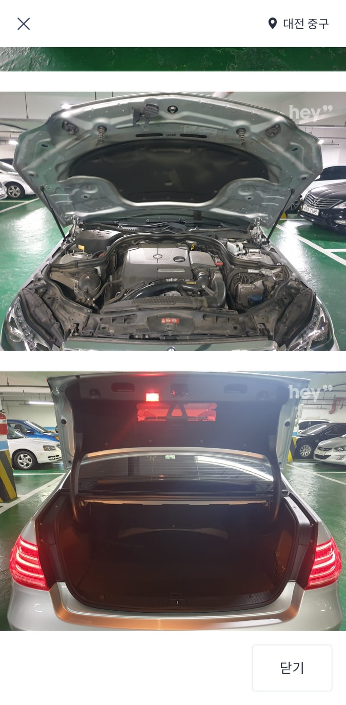 E 클래스 W212/C207/A207 E200 매물 썸네일