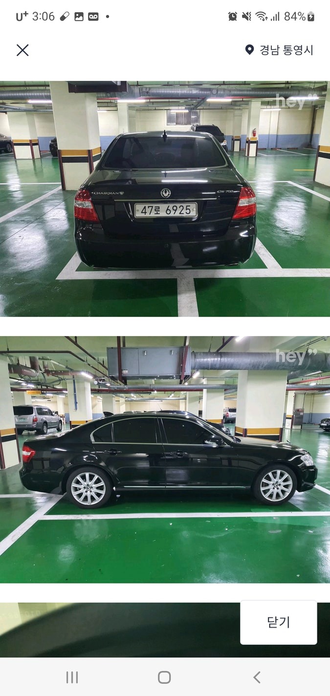 체어맨 W W200 CW700 그레이 에디션 매물 썸네일