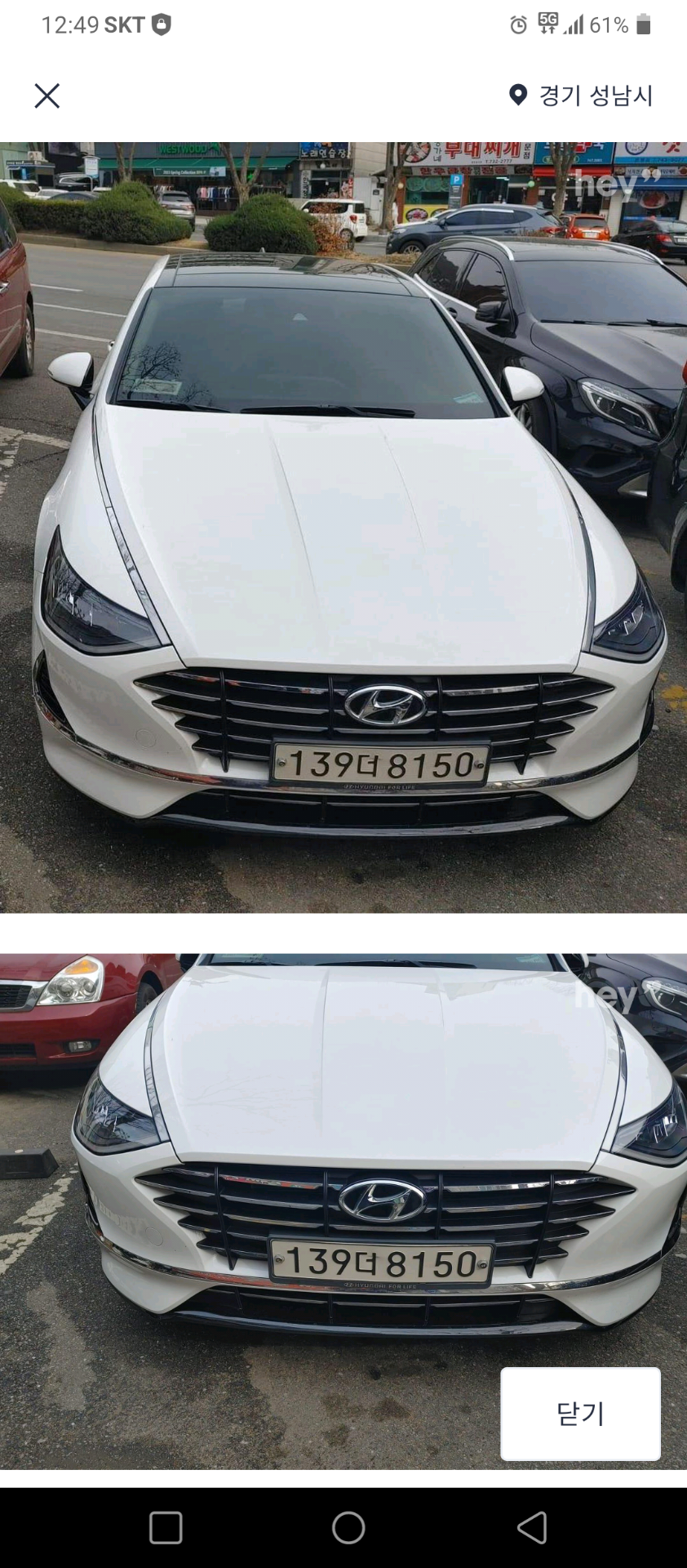 신형 쏘나타 DN8 2.0 CVVL 프리미엄 매물 썸네일