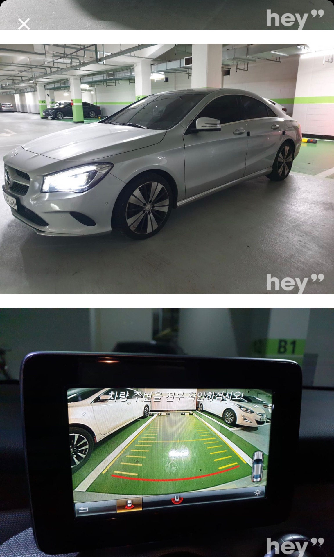CLA 클래스 C117 CLA250 4Matic (184마력) 매물 썸네일