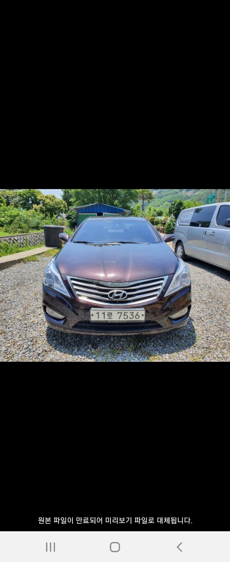 그랜저 HG LPl HG300 렌트카 FWD 익스클루시브 매물 썸네일