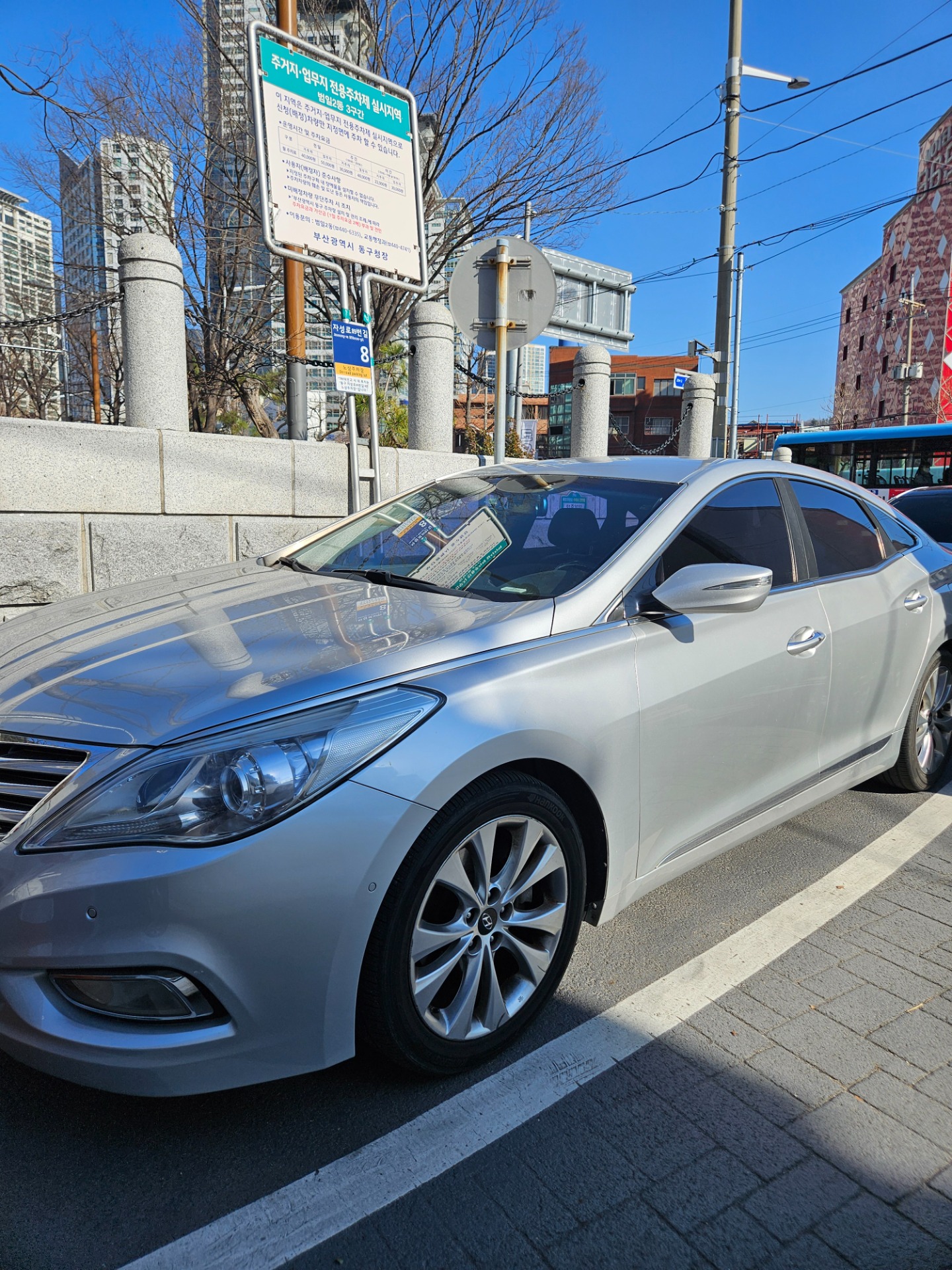 그랜저 HG HG300 GDi FWD 로얄 매물 썸네일