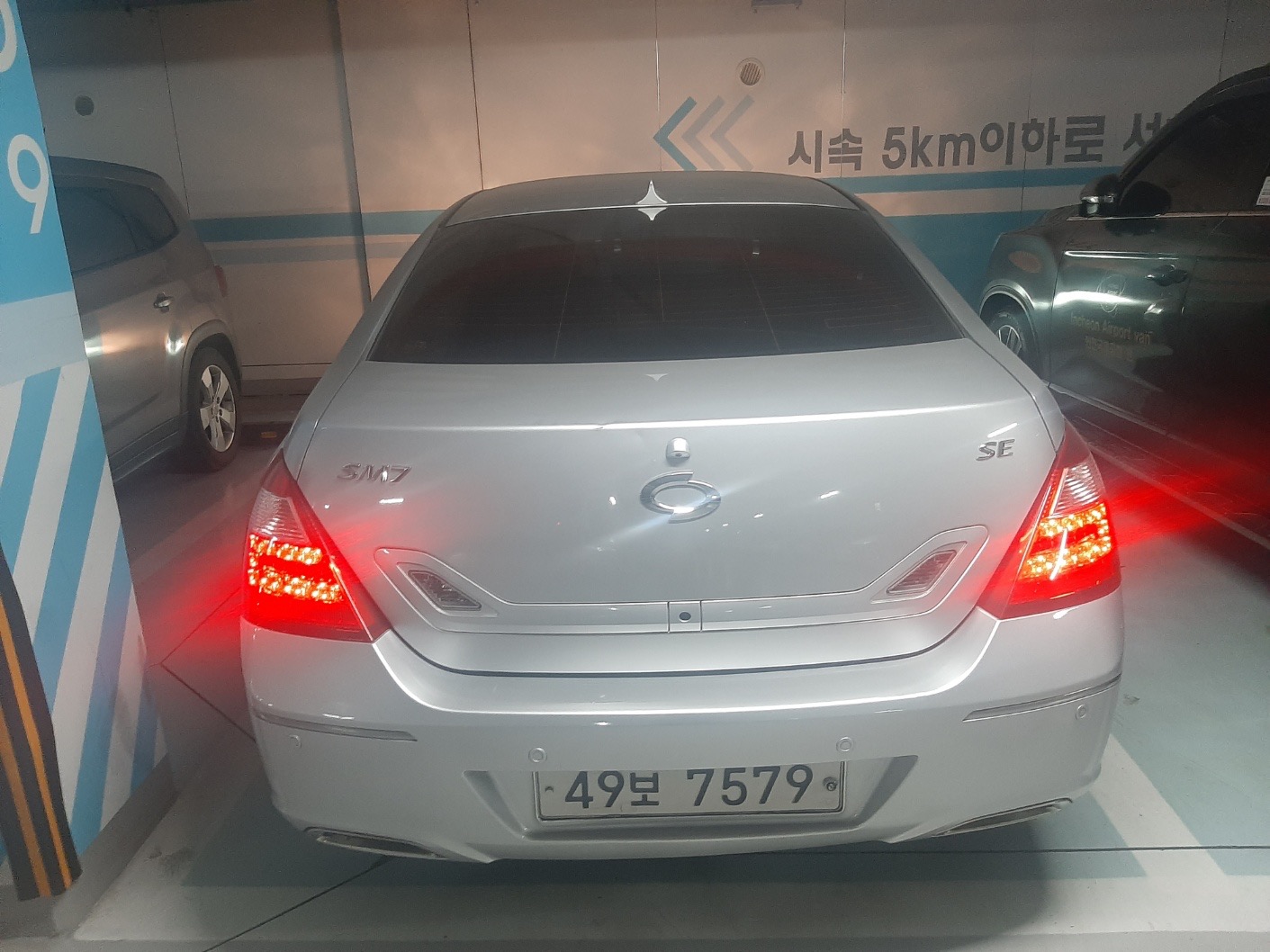 뉴 SM7 아트 LF 2.3 V6 매물 썸네일