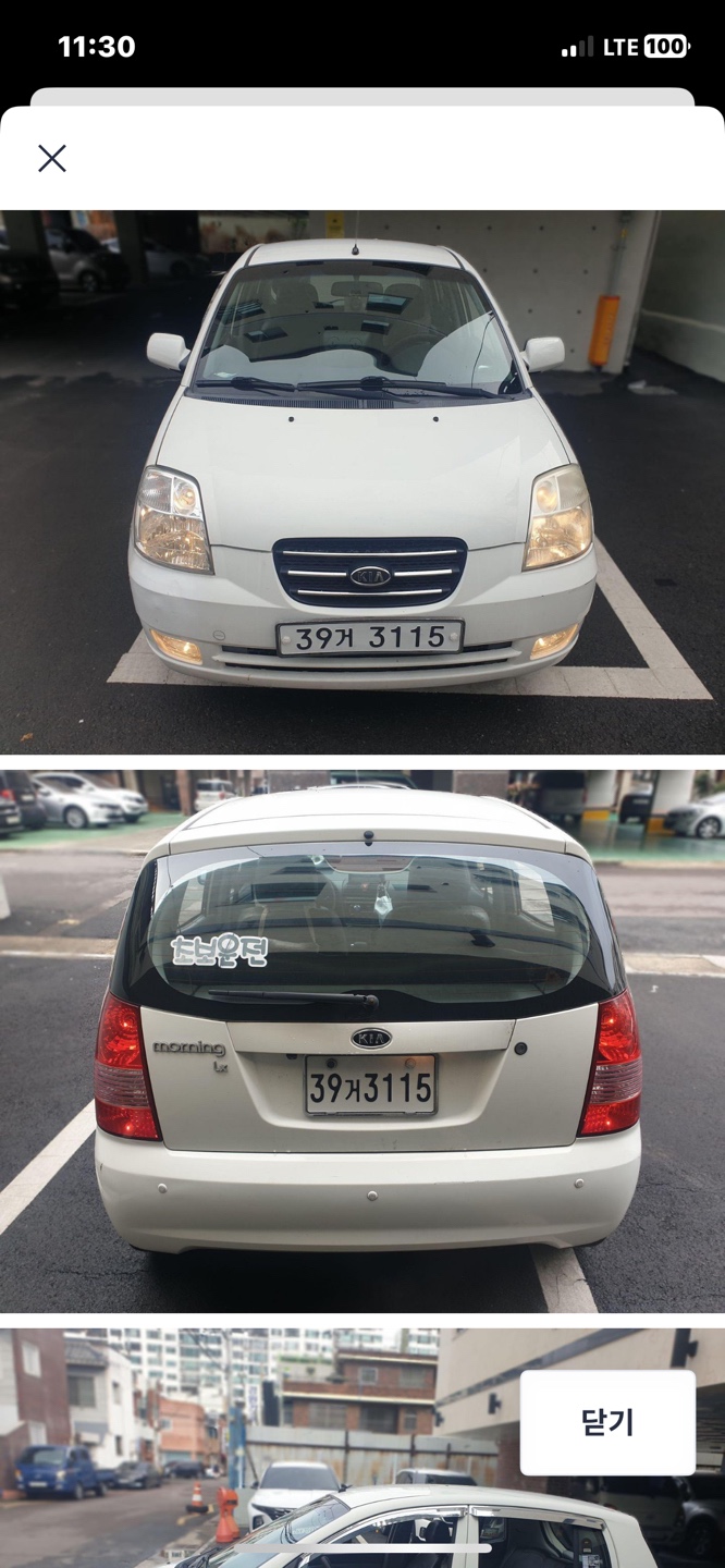 모닝 SA 5도어 1.0 LX 고급형 매물 썸네일