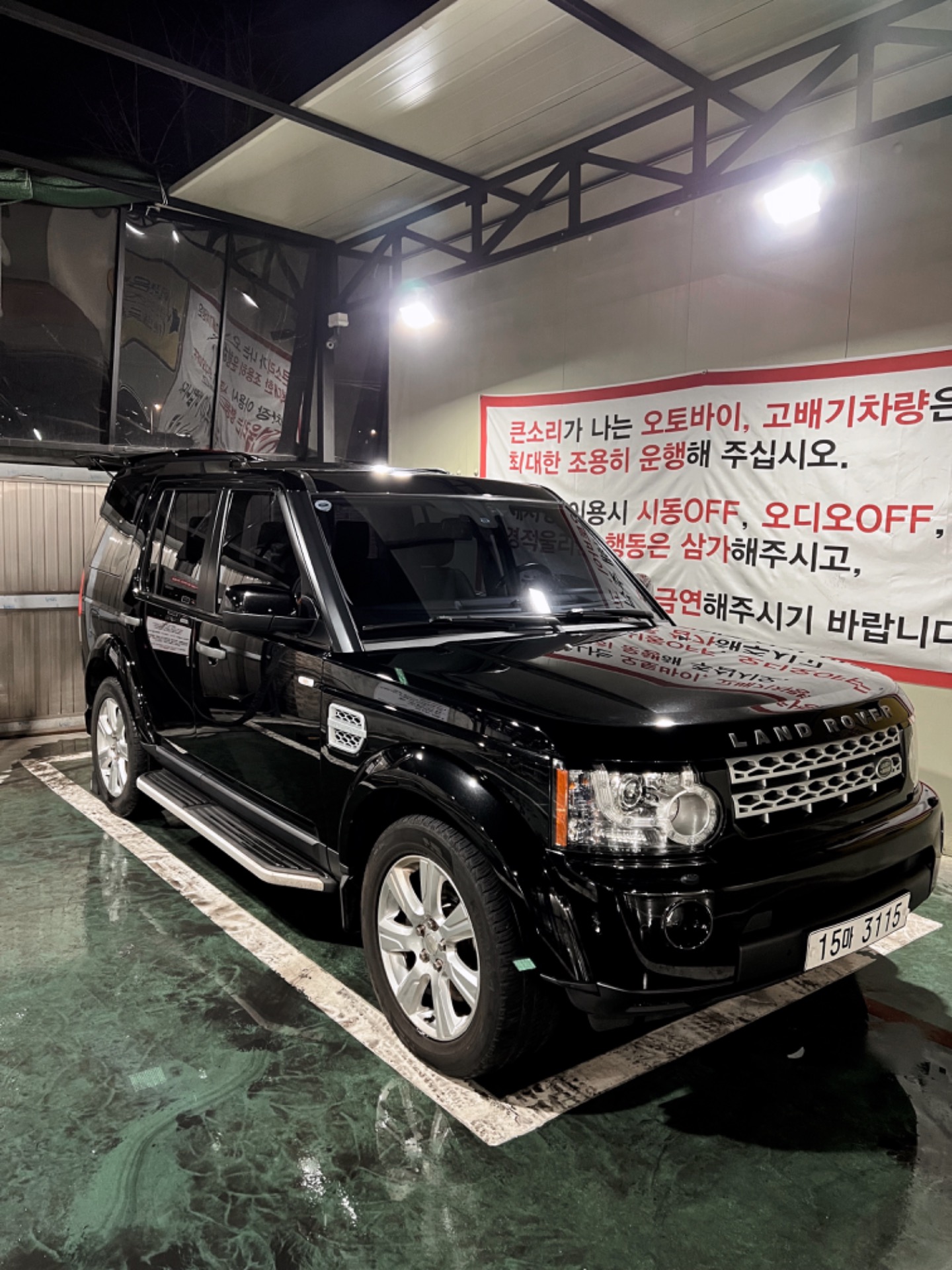 디스커버리 4 L319 3.0 TD V6 HSE 매물 썸네일