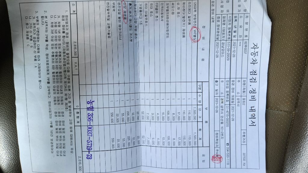 포터 Ⅱ HR 초장축 더블캡 CRDi 하이슈퍼 매물 썸네일