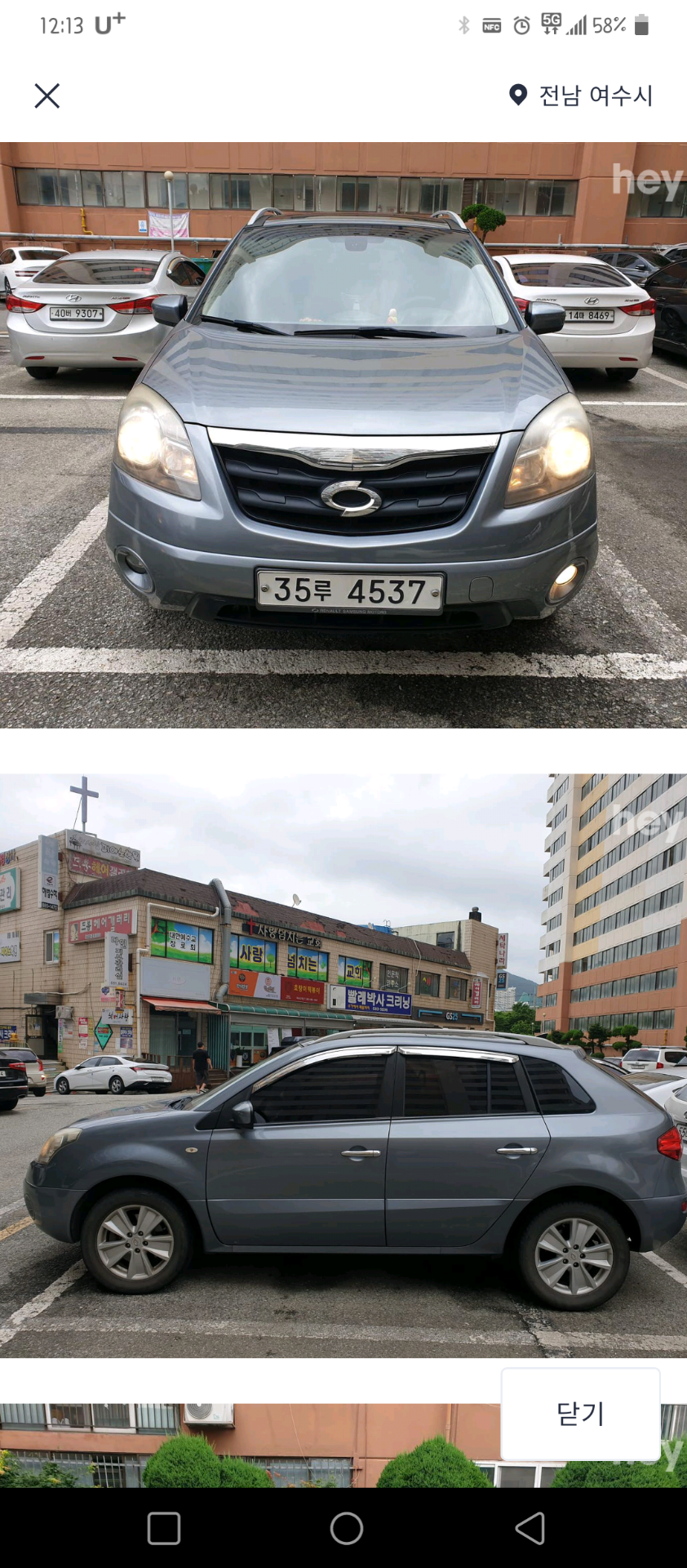 QM5 H45 디젤 2.0 2WD SE 플러스 매물 썸네일