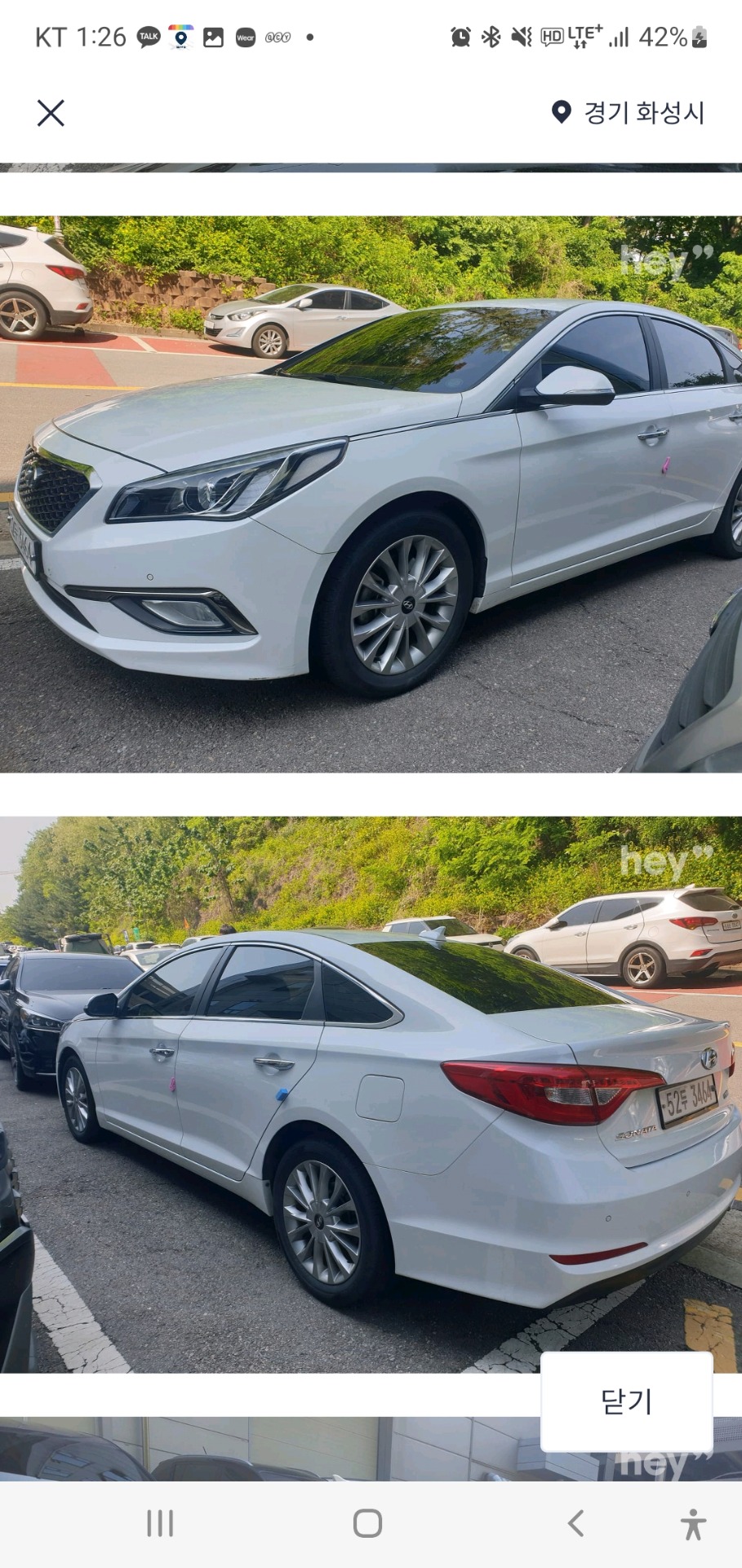 LF 쏘나타 LF 2.0 CVVL 케어+ 매물 썸네일