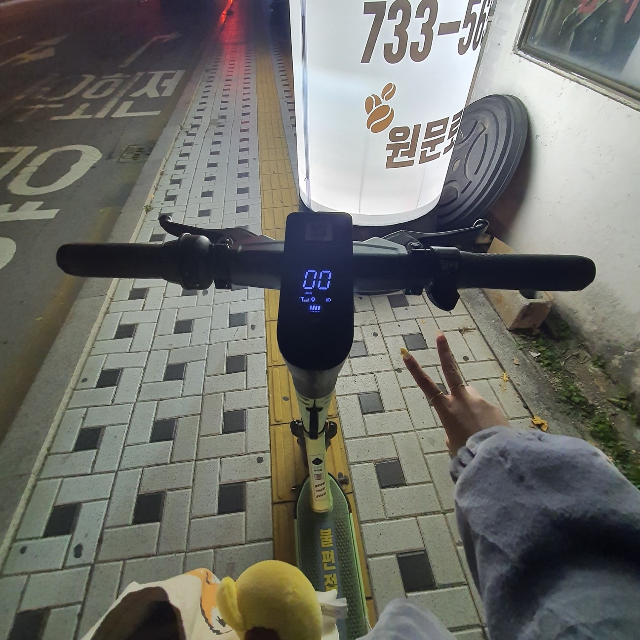 원문로7 picture 6