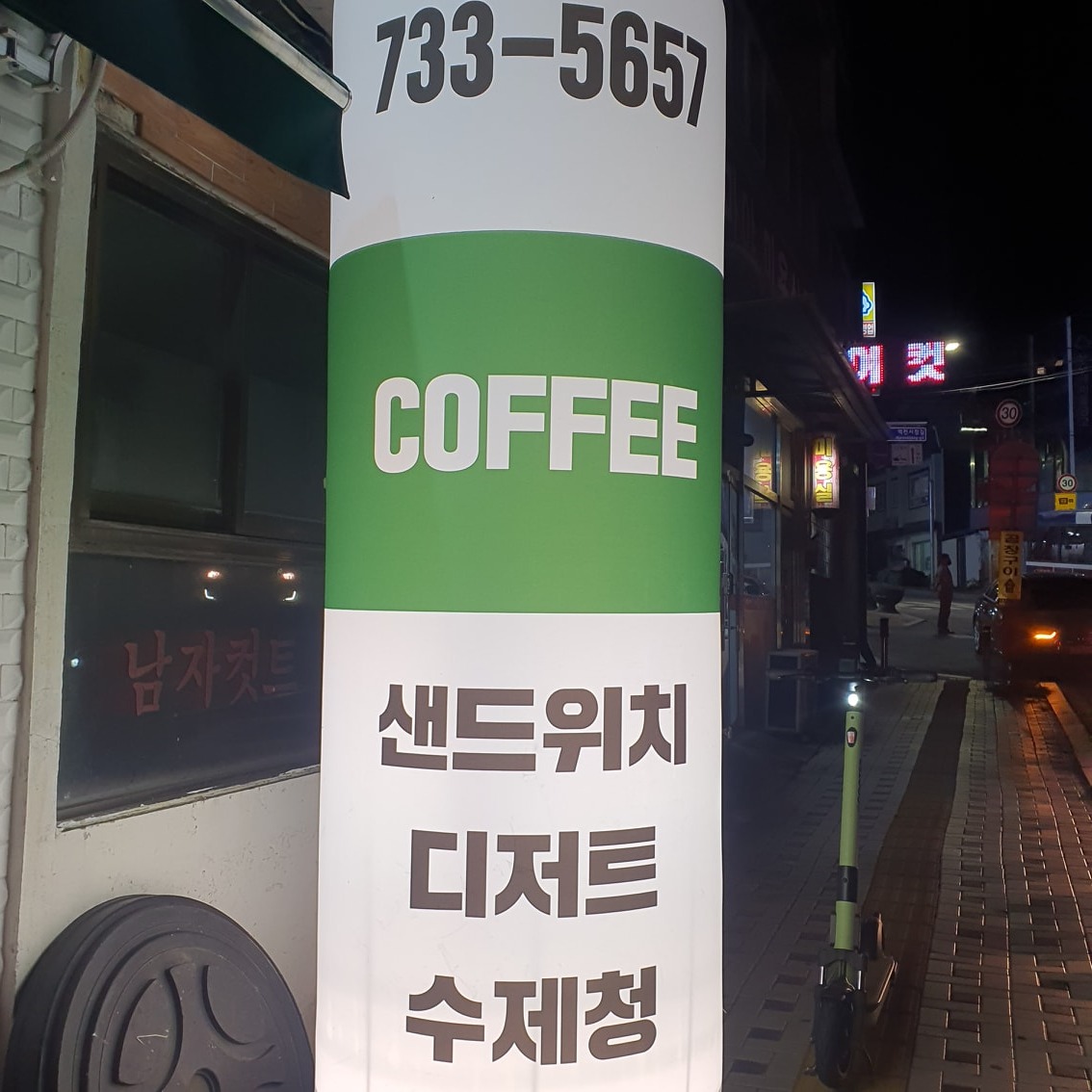 원문로7 picture 7