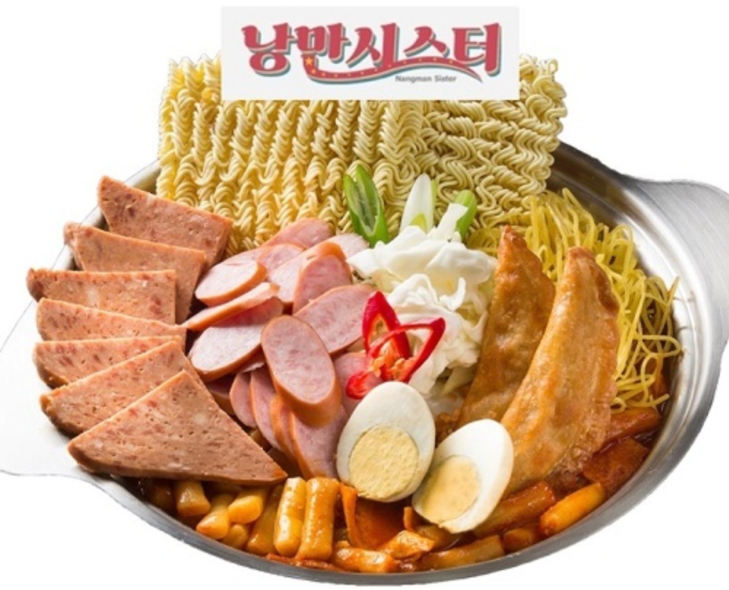 낭만즉석떡볶이(2~3인) 상품 썸네일