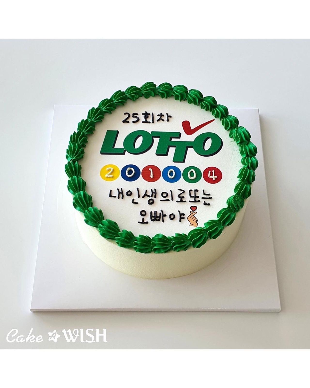 로또 생일 포토 앤 레터링 케이크 상품 썸네일