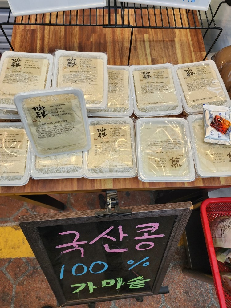 순두부 상품 썸네일