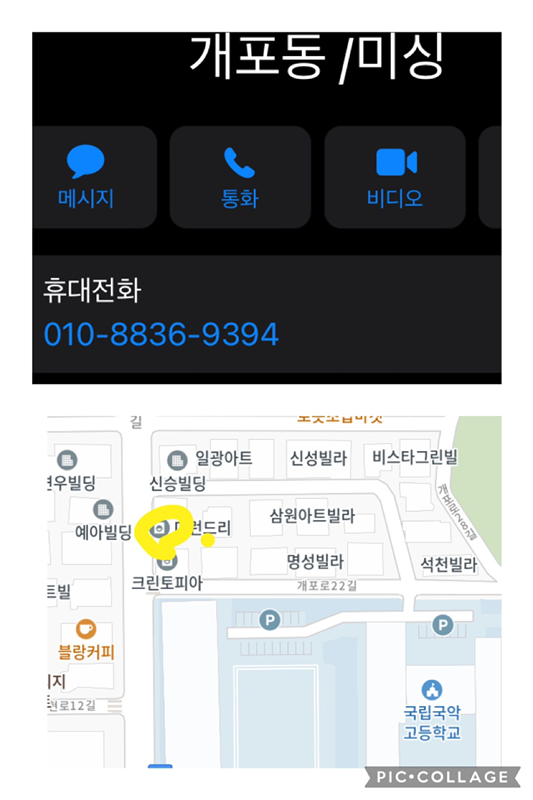 미싱 가르쳐주실분  앨범 사진