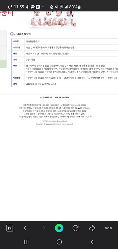 21년생 소띠맘 공동육아 앨범 사진