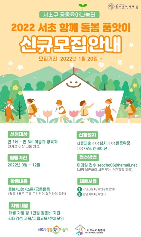21년생 소띠맘 공동육아 앨범 사진