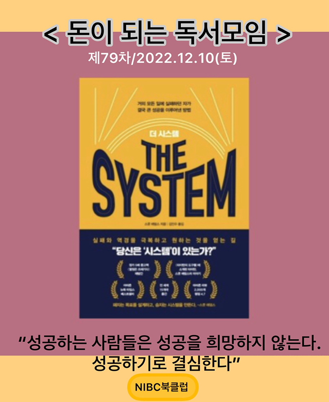 마포구 돈이되는 독서모임 오세요~ 앨범 사진