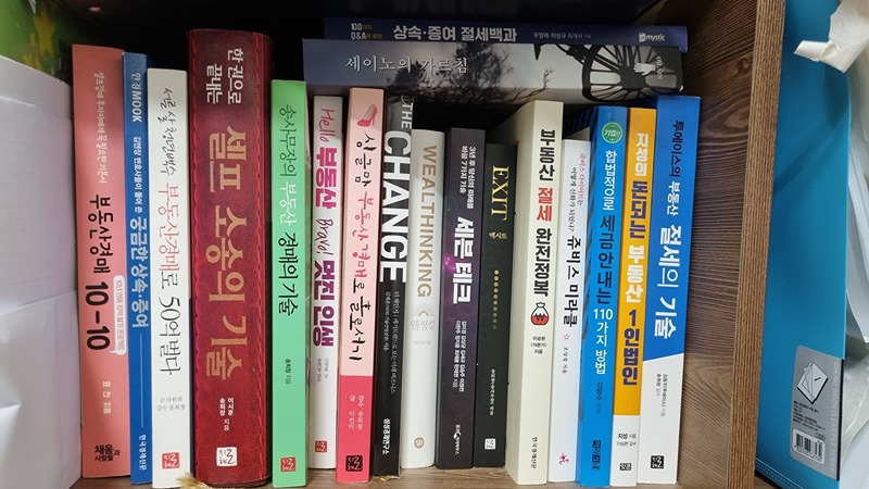부동산 경매 실전 스터디