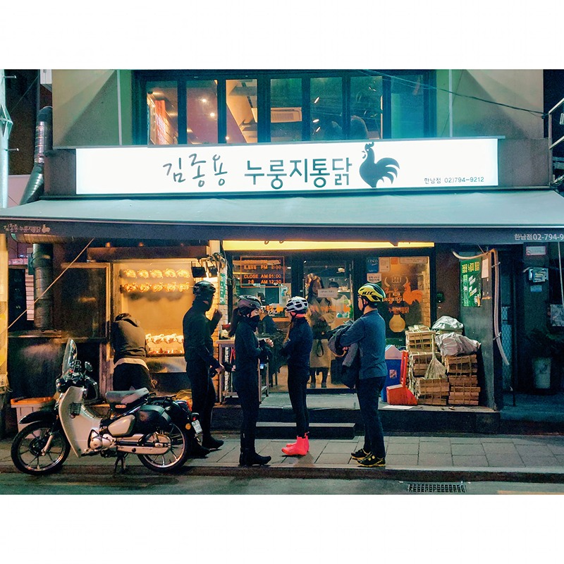 로사당 (로드자전거를 사랑하는 당근모임) 앨범 사진