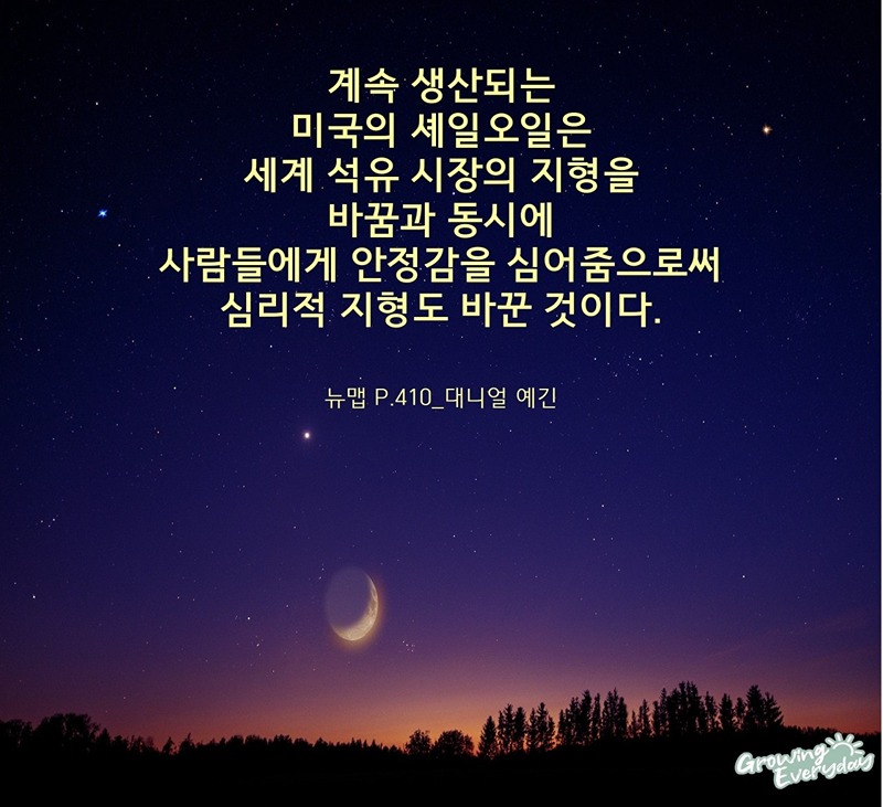 서재지기가 운영하는 독서 모임 앨범 사진