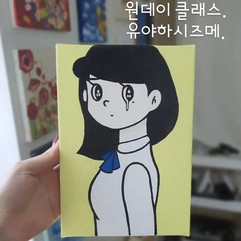 오전 성인클래스😀☕🖼🌸🙃

봄날  힐링타임😀