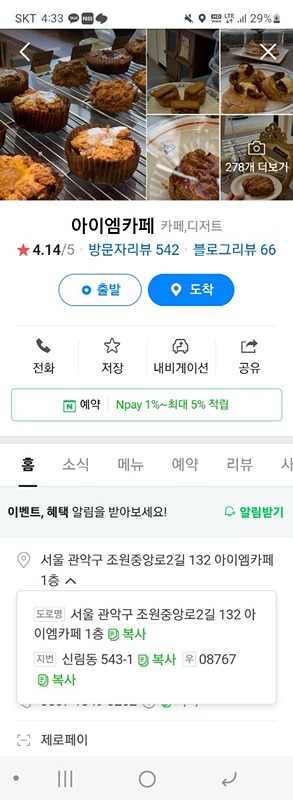 모여서 각자 아무거나 해요