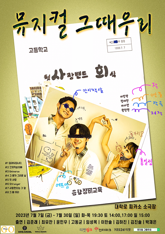 신림 프리랜서 그룹 앨범 사진