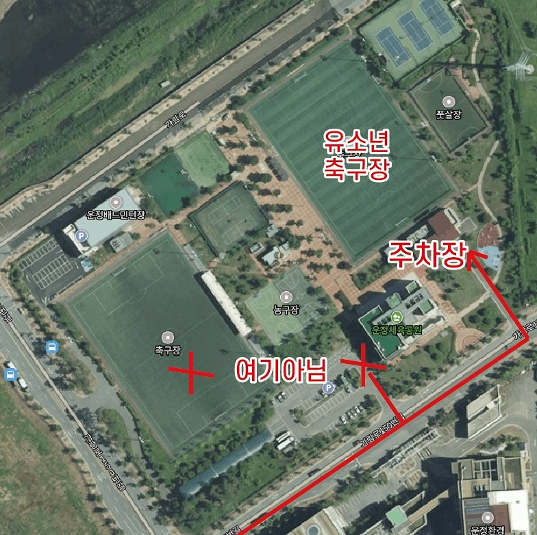 축구