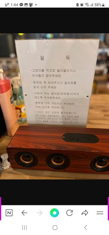 2차 모임
