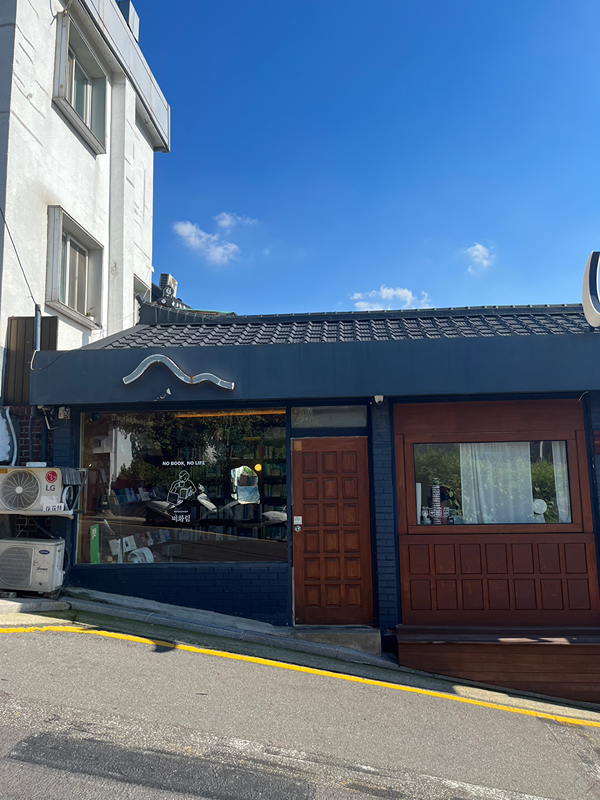 지난 주말에 북촌에 있는 독립 서점에서 책을 한 권 샀습니다. 항상 서점에 들어가면 사고 싶은 책은 많지만 욕심은 부리지 않으려고 신중하게 한 권을 선택하게 되는데요. 이 날 고른 책의 선정 기준은 ‘운명성‘ 이었습니다 ㅎㅎ.
 어떤 책일까요? �어떤 운명적 연유로 이 책을 고르게 되었을까요? 첫 모임 때 이야기 들려드리겠습니다☺️
