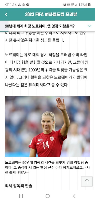 오늘 인하대 대운동장 옆 미니골대 미니축구